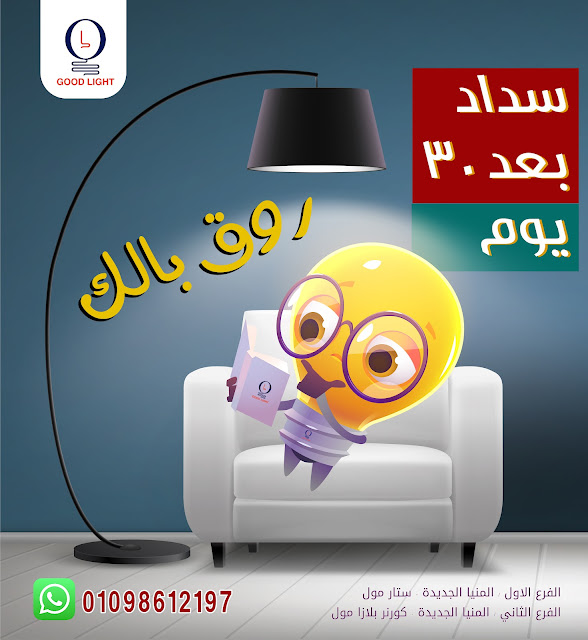 صورة من المعرض